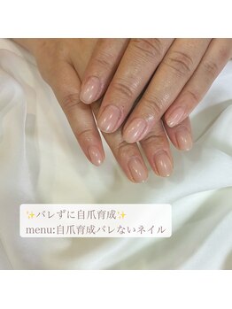 フェミニンネイル(Feminine Nail)/