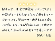 キレイサローネ 銀座店(KIREI SALONE)/全身美容痩身エステ　銀座