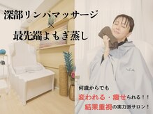 ヨサパーク ケリビオラ(YOSA PARK keli美ola)