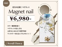 ルアナ 亀戸(Luana)/フットマグネット