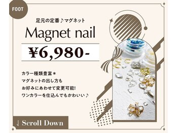 ルアナ 亀戸(Luana)/フットマグネット