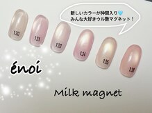 クレール(claire)/うる艶マグネットネイル￥6500