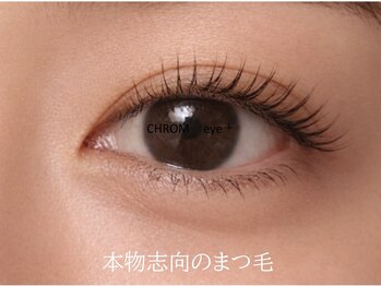 クロム アイプラス 狭山 入曽店(CHROM eye+)/入曽駅/マツエク/まつ毛パーマ