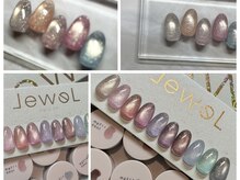 バイオ ナゴヤ(Bio nagoya)/フィルイン・パラジェル変更可