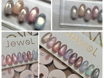 バイオ ナゴヤ(Bio nagoya)/フィルイン・パラジェル変更可