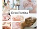 グランパルティータ(Gran Partita)の写真