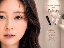 パレット 国立店(Palette)