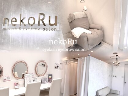 ネコル 木更津店(nekoRu)の写真