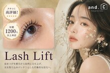 and.C(島尻)のメンズ眉毛サロン