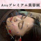 宮町鍼灸整骨院