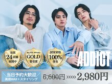 アディクト 新宿東口店(ADDICT)