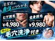 アルゴ 伊勢崎店(ALGO)の写真
