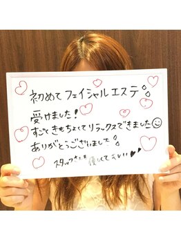 アンジュヴィバラヴィーダ(Ange viva la vida)/フェイシャルエステ