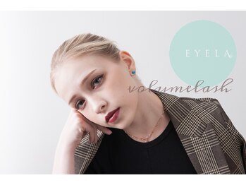 まつげエクステ専門店 アイラ 池袋店(EYELA)/《ボリュームラッシュ》