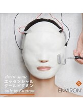 サロン ド エマプラス(Salon de EMMA+)/エンビロントリートメント