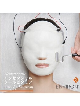 サロン ド エマプラス(Salon de EMMA+)/エンビロントリートメント