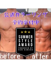 ベリッセ(Belisse)/