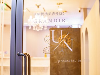 グランディールアン(GRANDIR UN)/