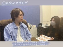 眉毛wax脱毛の施術の流れについてご紹介します［亀戸/メンズ/眉毛/眉毛サロン/メンズ眉毛］