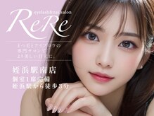 リリ 姪浜駅南店(ReRe)
