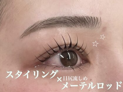 プラスアイ 立川北口店の写真
