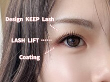 アモンド(Amonde)/マツエクとまつげパーマ