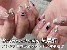 ベルニニ 秋葉原(Bernini)