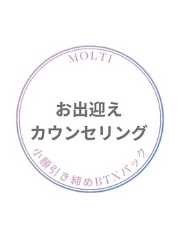 モルティー 宇都宮本店(Molti)/