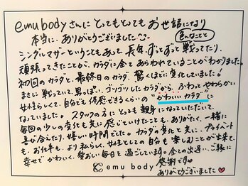 エミュボディ 青山本店(emu body)/バストアップサロン　「口コミ」
