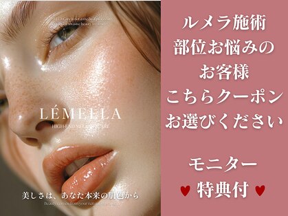 だれでもエステ 北浜店の写真