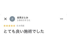 整体院 ヤモリの学校/