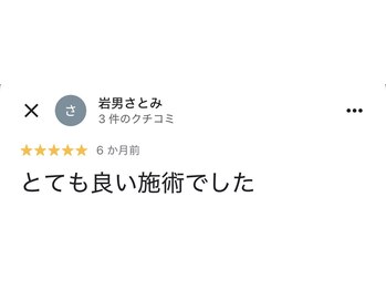 整体院 ヤモリの学校/