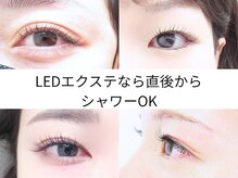 アイシック 勝どき(eyechic)の雰囲気（水＆オイルに強くて高持続なLEDマツエク/LEDエクステ/晴海/月島）