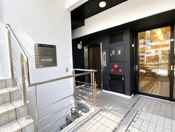 アルコイリス(arcoiris)/左奥にエレベーターがございます