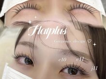 ビューティーサロン ココ 桑名店(COCO)/マツエク/フラットプラス