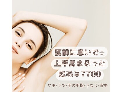 サロン エム(saron M)の写真