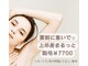 サロン エム(saron M)の写真