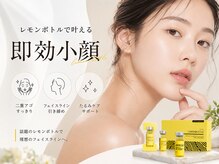 天然 漢方癒し空間 銀座店