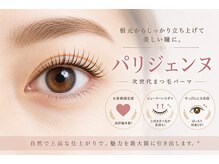 リノ(Lino)