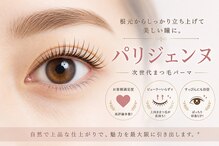 リノ(Lino)