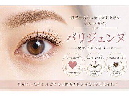 リノ(Lino)の写真