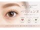 リノ(Lino)の写真
