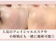 ハナハナ(hanahana)の写真