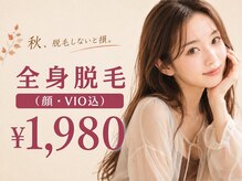 パールプラス 会津若松店