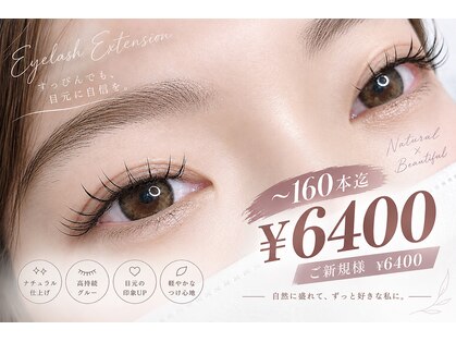 ラヴィアスプラス(LAVIAS+)の写真