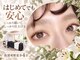 リリーベール(Lily Veil)の写真