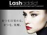 ★【パリジェンヌラッシュリフト+Lash addict☆ホームケア】15400円★