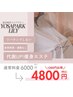 【脂肪燃焼代謝UPで痩せる！】ボディケアコース¥6,000→初回限定¥4800
