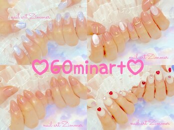 ネイルアート ジマーの写真/【人気No1★60minartコース】韓国/ワンカラー/フット/推し活/フラッシュ/マグネット*渋谷パラジェル取扱
