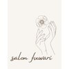 サロンフワリ(salon fuwari)のお店ロゴ